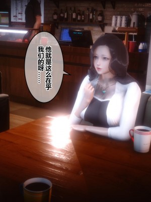 [3D]秘密21-30_00848