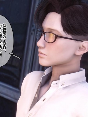 [3D]秘密21-30_00855