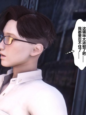 [3D]秘密21-30_00861