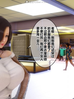 [3D]秘密21-30_00928