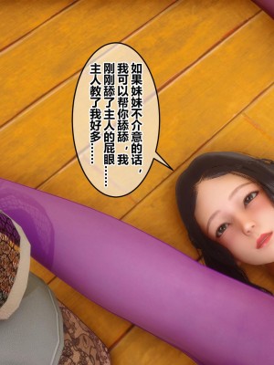 [3D]秘密21-30_00941