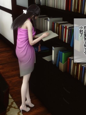 [3D]秘密21-30_00968