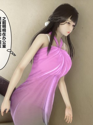 [3D]秘密21-30_00971