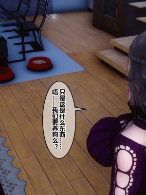 [3D]秘密21-30_00982