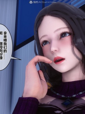 [3D]秘密21-30_00984