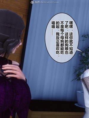 [3D]秘密21-30_00986