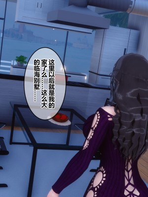 [3D]秘密21-30_00988