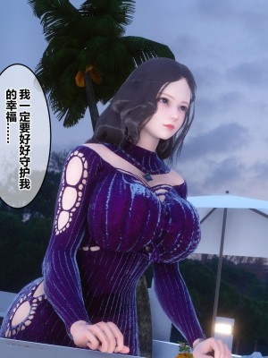 [3D]秘密21-30_00991