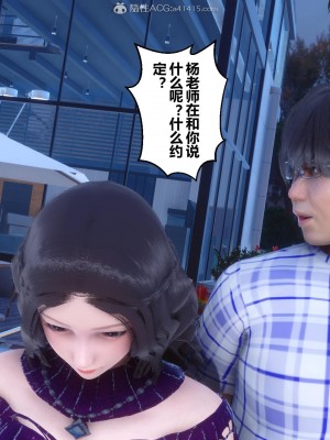 [3D]秘密21-30_00997