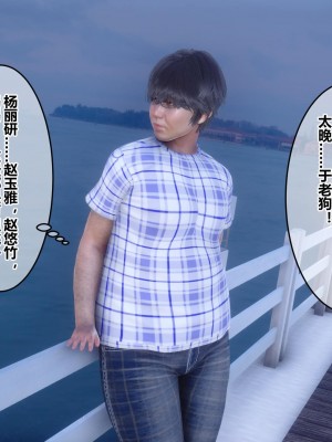 [3D]秘密21-30_00998