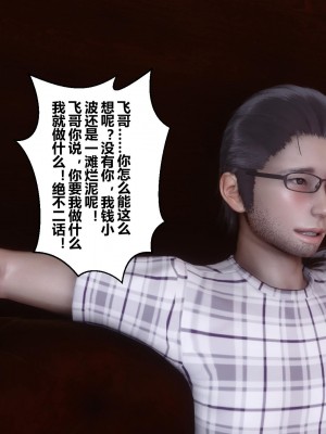 [3D]秘密21-30_01002