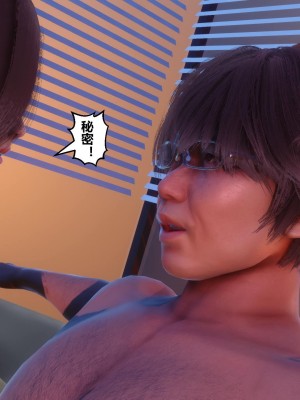 [3D]秘密21-30_01068