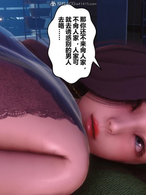 [3D]秘密21-30_01072