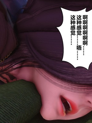 [3D]秘密21-30_01094