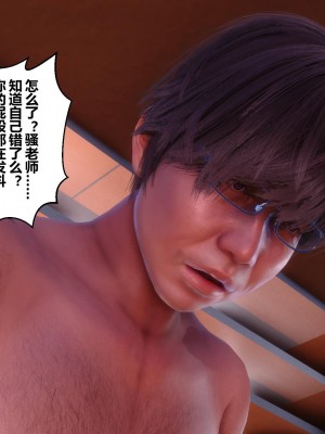 [3D]秘密21-30_01096