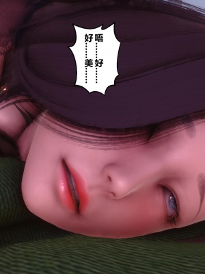 [3D]秘密21-30_01099