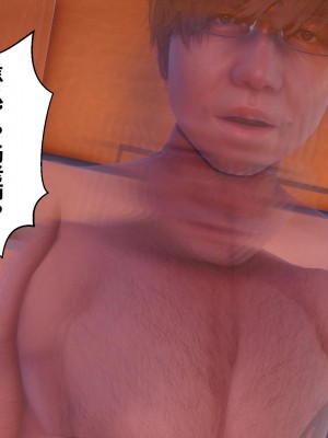 [3D]秘密21-30_01110