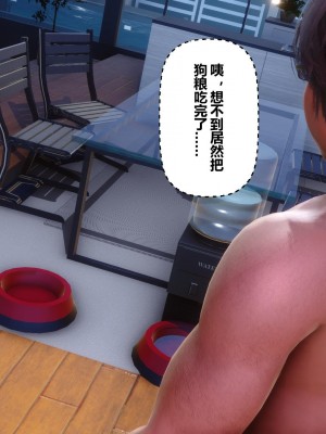 [3D]秘密21-30_01119