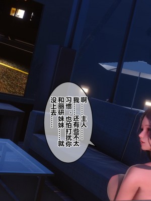 [3D]秘密21-30_01121