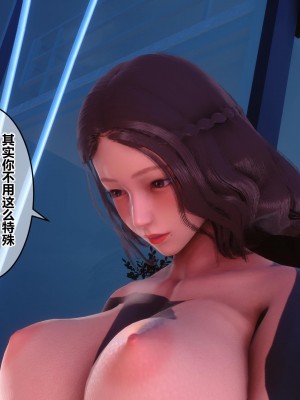 [3D]秘密21-30_01124