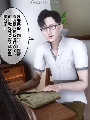 [3D]秘密21-30_01132