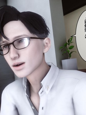 [3D]秘密21-30_01134