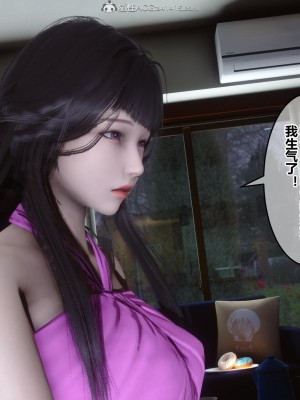 [3D]秘密21-30_01135