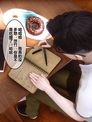 [3D]秘密21-30_01136