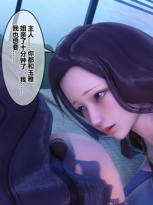 [3D]秘密21-30_01140