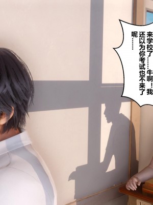 [3D]秘密21-30_01150