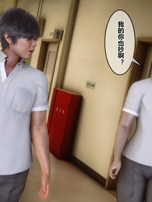 [3D]秘密21-30_01156