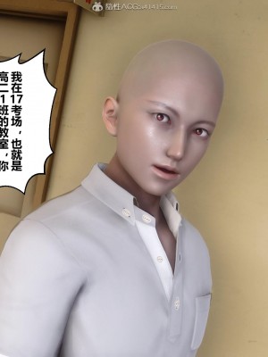 [3D]秘密21-30_01157