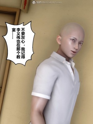 [3D]秘密21-30_01159