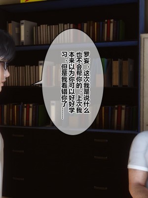 [3D]秘密21-30_01160