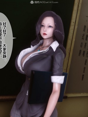 [3D]秘密21-30_01165