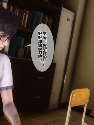 [3D]秘密21-30_01166