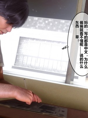 [3D]秘密21-30_01171