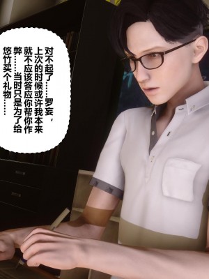 [3D]秘密21-30_01176