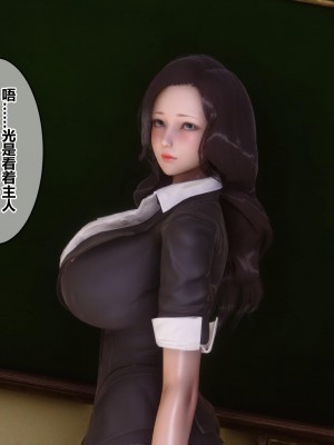 [3D]秘密21-30_01186