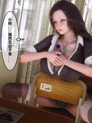 [3D]秘密21-30_01195