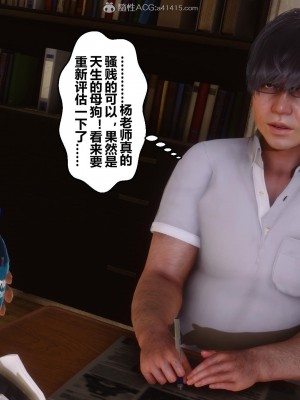 [3D]秘密21-30_01201