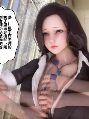 [3D]秘密21-30_01215