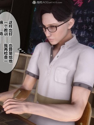 [3D]秘密21-30_01226