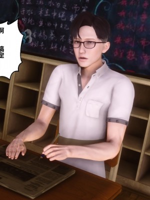 [3D]秘密21-30_01243