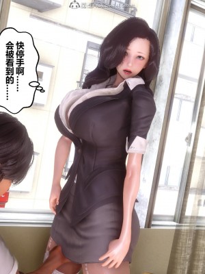 [3D]秘密21-30_01244