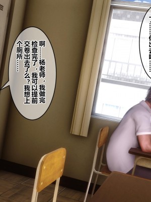 [3D]秘密21-30_01245