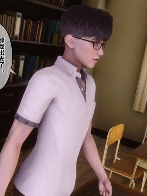 [3D]秘密21-30_01247