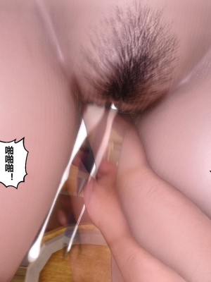 [3D]秘密21-30_01254