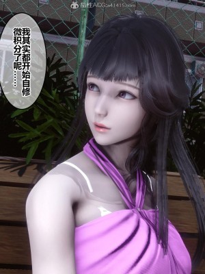 [3D]秘密21-30_01269