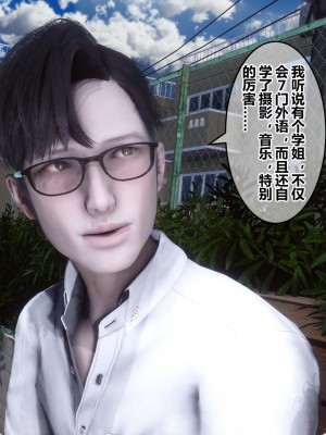 [3D]秘密21-30_01270